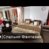 Модульная спальня Фантазия 
